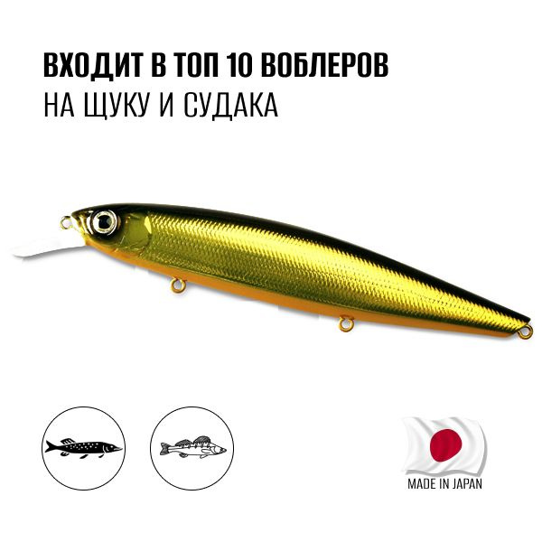 Воблер Deps Balisong Minnow 100SP 22 GM Kurokin #1