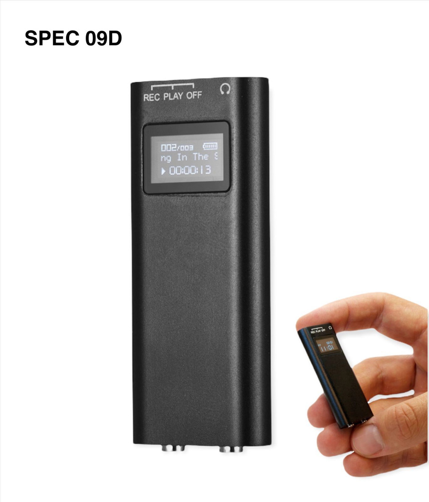 Диктофон SPEC 09D с встроенной памятью 8Gb, MP3 плеер диктофон с включением по датчику звука 12 часов, #1
