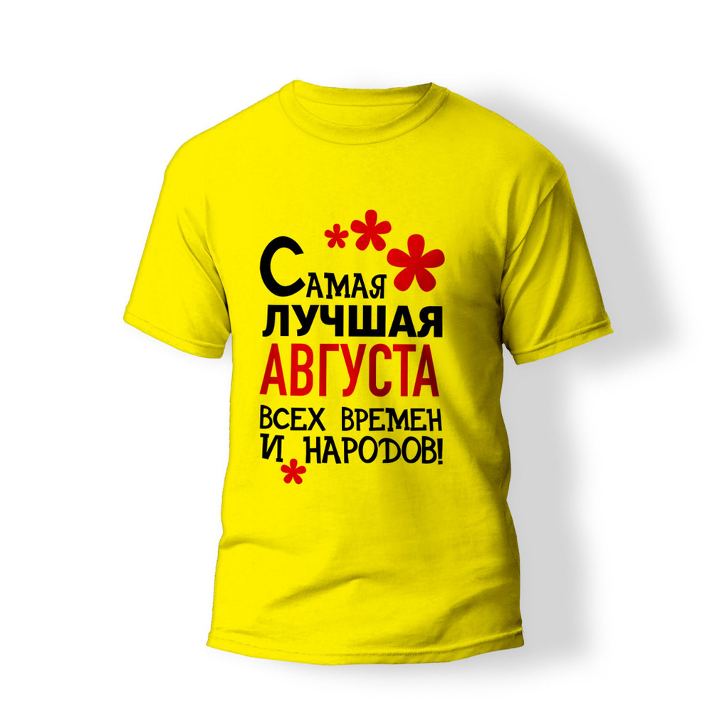 Футболка #1