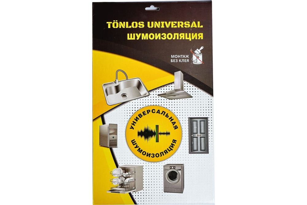 Шумоизоляция универсальная звукоизоляция для дома TONLOS UNIVERSAL  #1