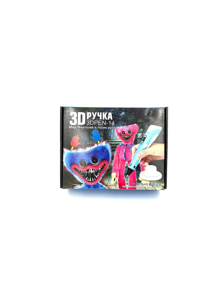 3д ручка с набором пластика 100м / 3 d ручка детская с набором пластика и трафаретами Хагги Вагги и Кисси #1