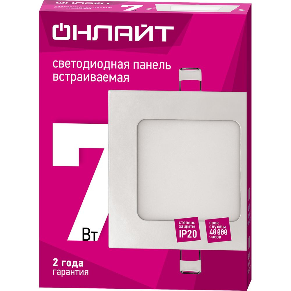 ОНЛАЙТ Потолочный светильник, LED, 7 Вт #1