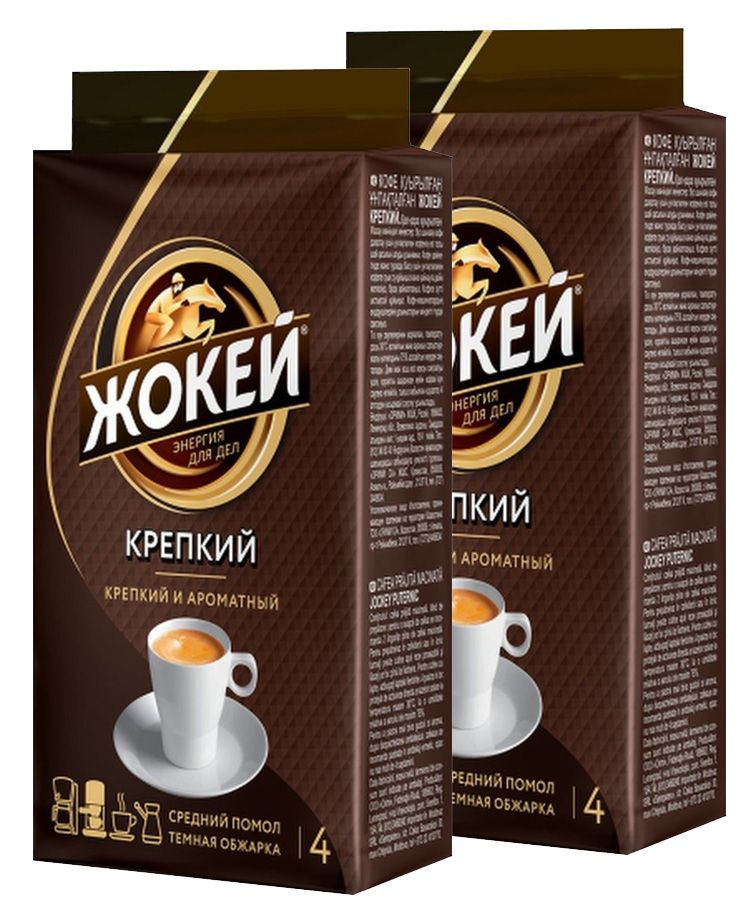 Кофе молотый Жокей Крепкий, 225 грамм - 2 шт #1