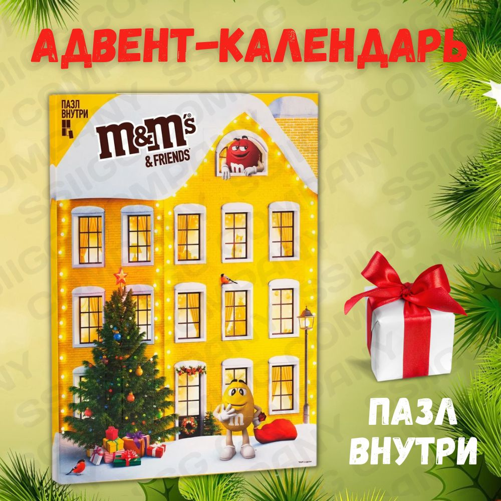 Адвент Календарь M&M's and Friends 250г #1