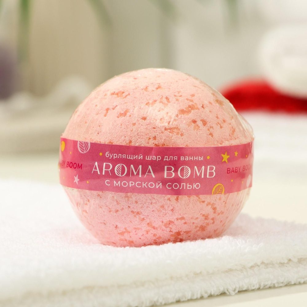 Бомбочка для ванн Aroma Soap Baby Boom, 130 г #1