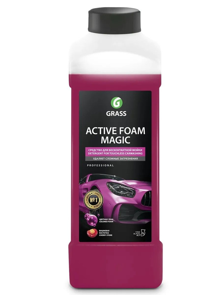 Автошампунь Active Foam Magic для бесконтактной мойки розовая пена 1л GRASS 110322  #1