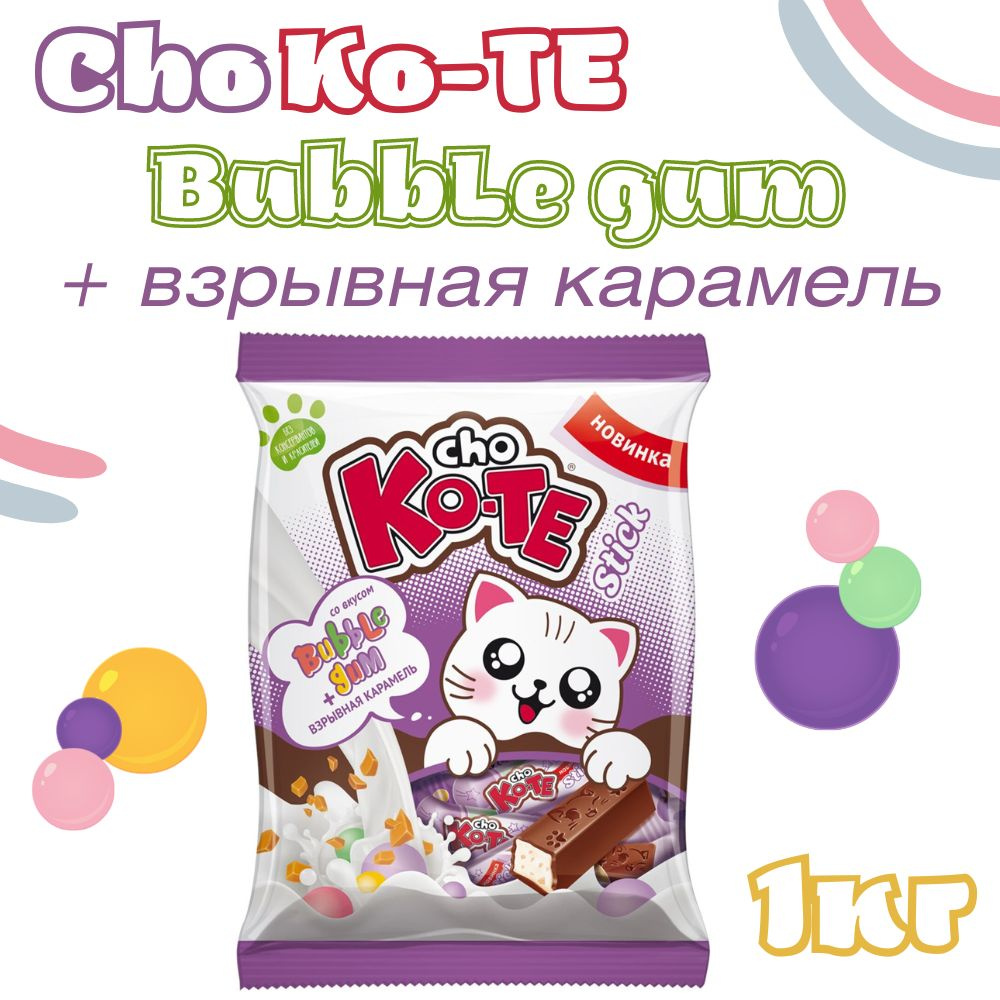 Конфеты шоколадные "CHO KO-TE BUBBLE GUM и взрывная карамель", 1кг. Essen  #1