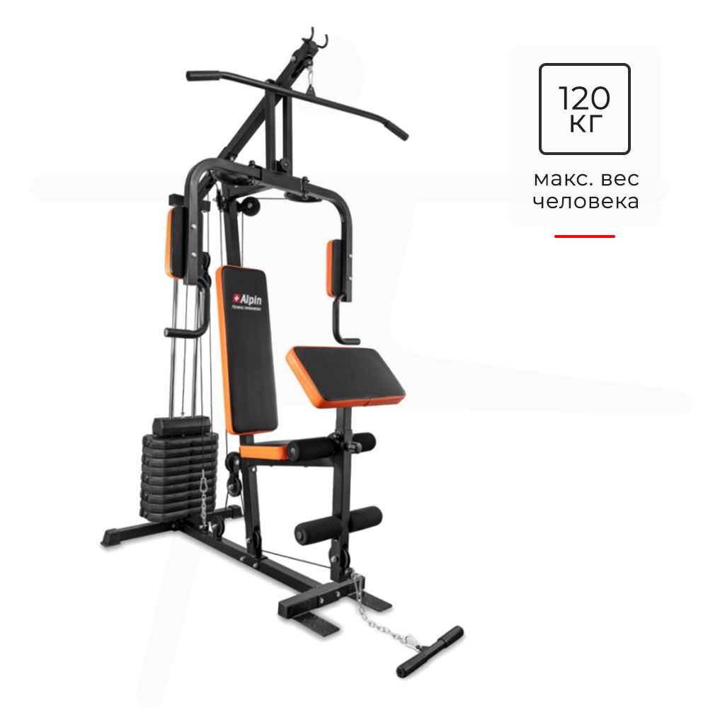 Силовой тренажер Alpin Top Gym GX-180 / для дома / вес стека 66кг / максимальный вес пользователя до #1