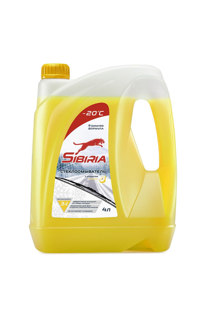 Стеклоомывающая жидкость SIBIRIA (-20) Дюшес 4 л, стеклоомыватель, зимний, стеклоомывайка, незамерзайка #1