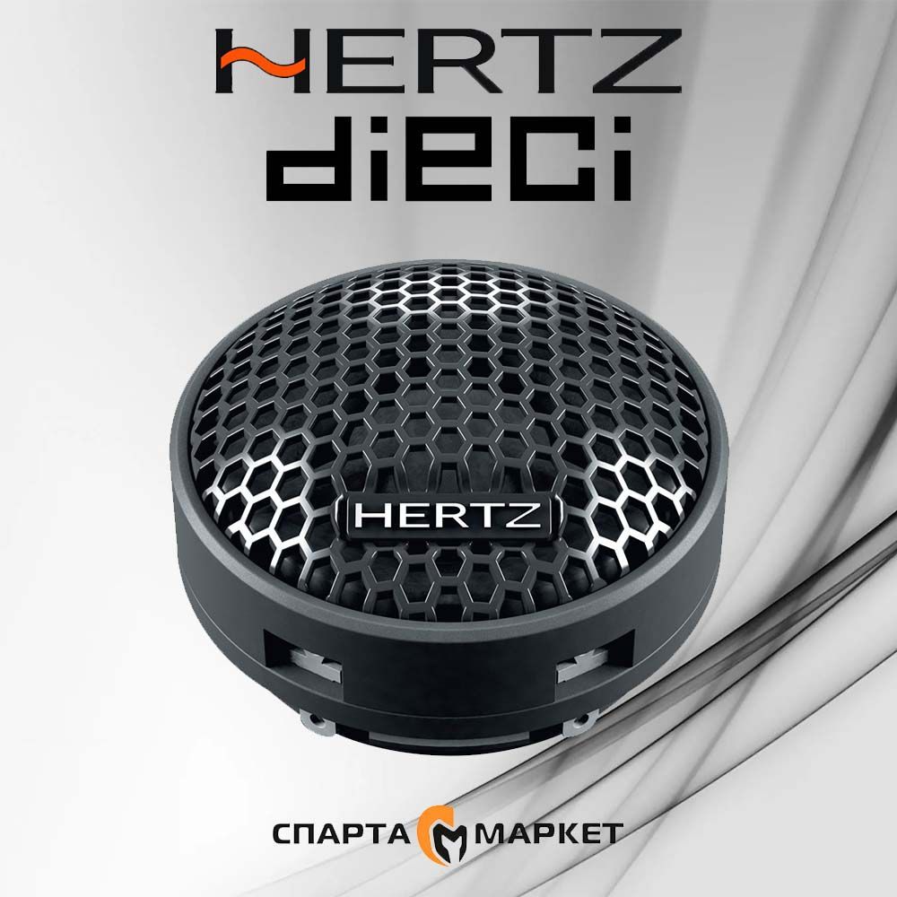 ВЧ динамик (твитер) Hertz DT 24.3 1" (2.6 см) #1