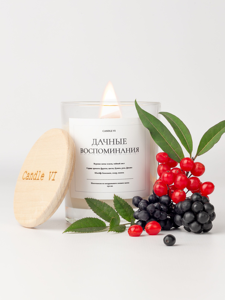 CANDLE VI Свеча ароматическая "Дачные воспоминания", 9 см х 7.5 см, 1 шт  #1