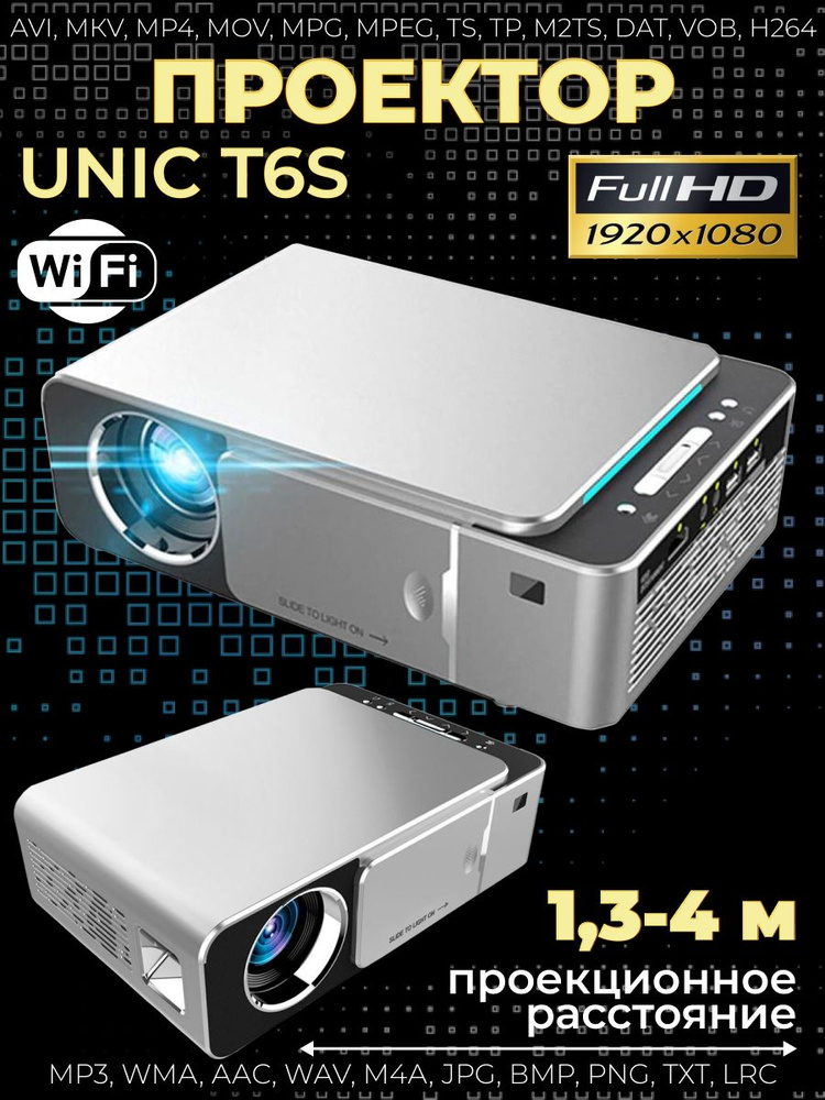 UNIC Проектор T6s WiFi, 1920×1080 Full HD, серый #1
