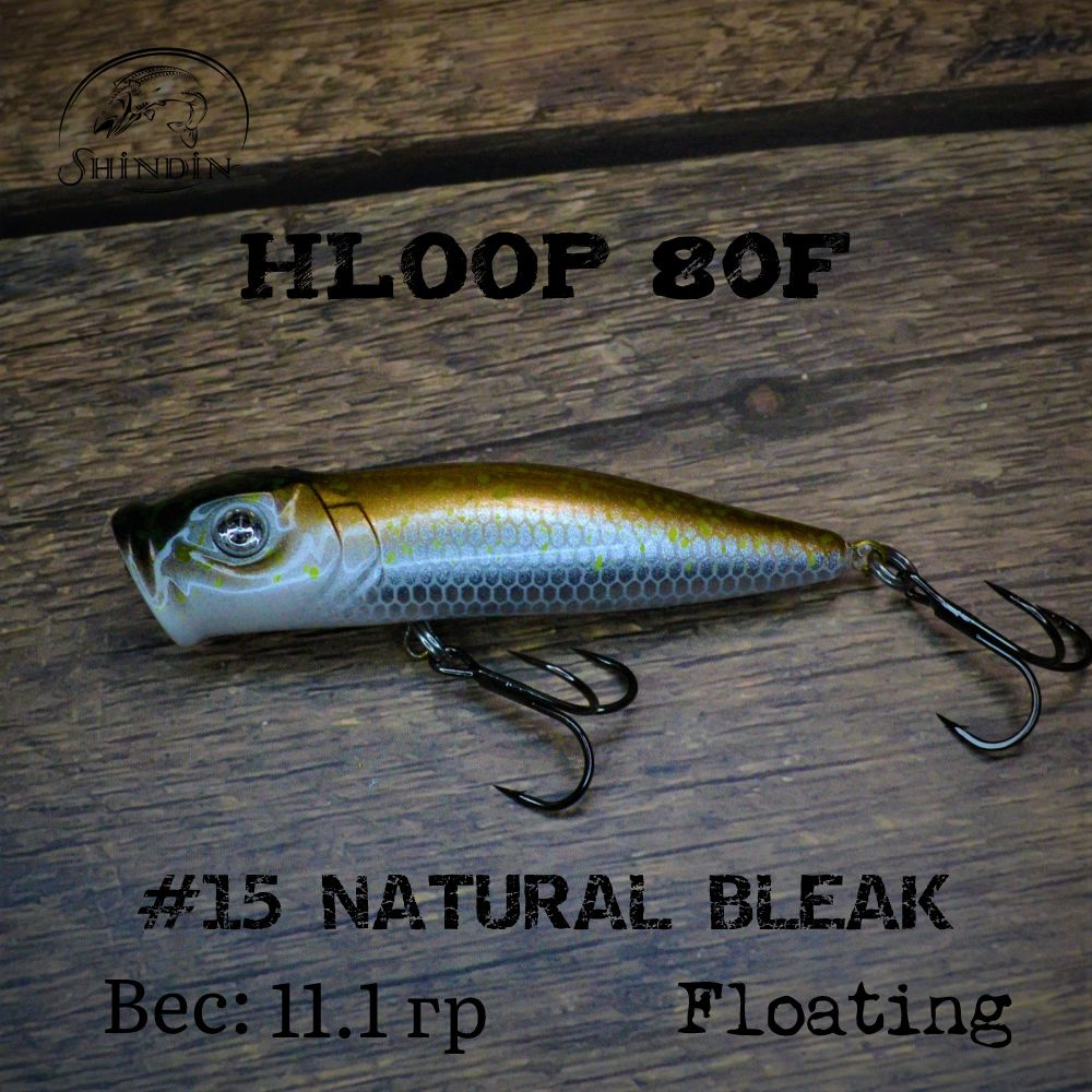 Поппер SHINDIN Hloop 80F #15 Natural Bleak #1