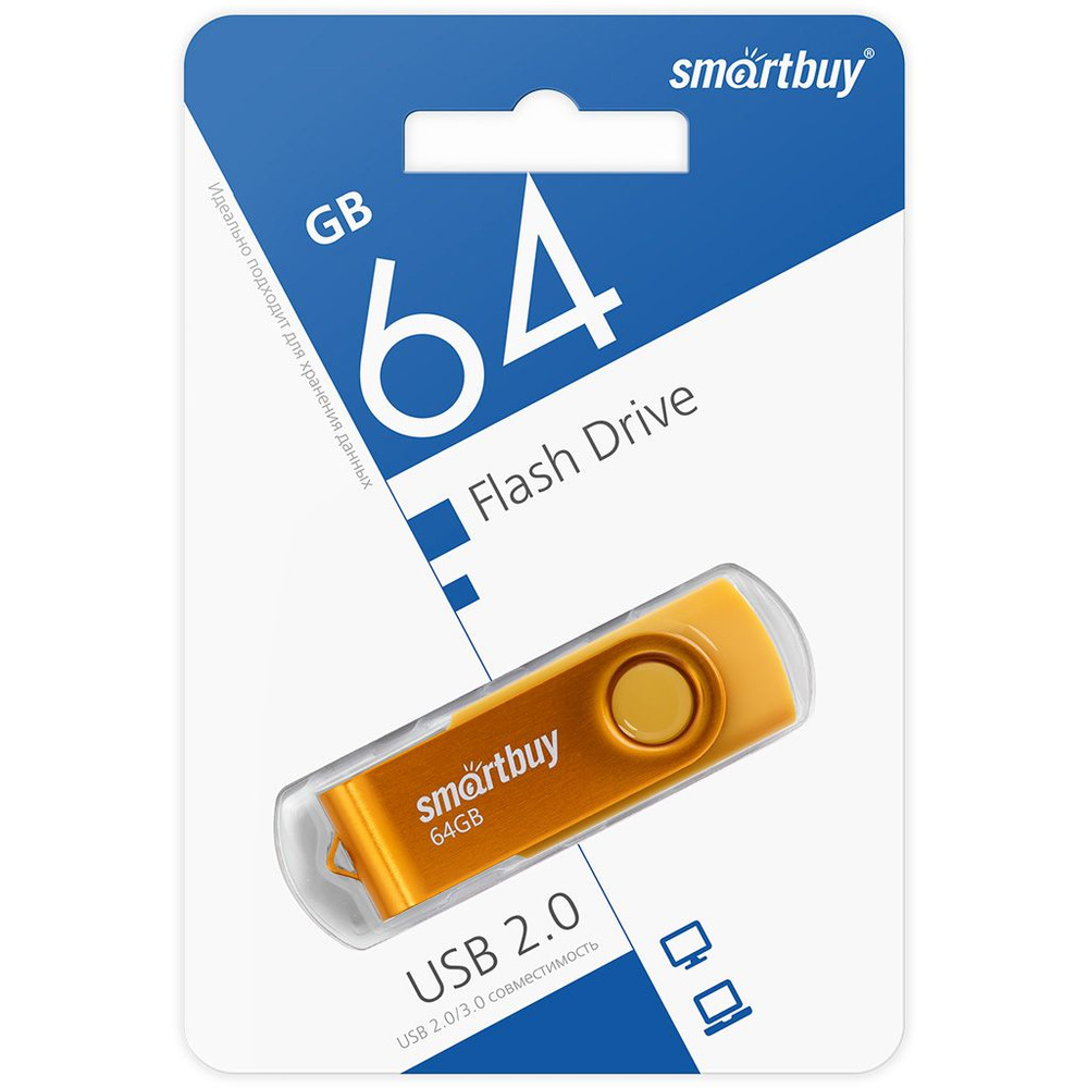 USB флеш накопитель 64 Gb SmartBuy Twist Yellow (SB064GB2TWY) #1