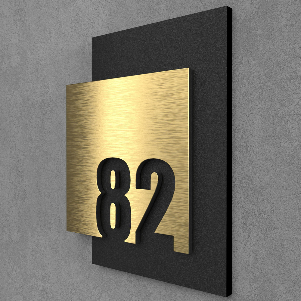 Цифры на дверь квартиры, табличка самоклеящаяся номер 82, 15х12см, царапанное золото  #1