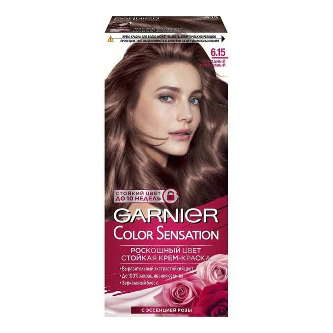 Крем-краска для волос Garnier Color Sensational 6.15 Холодный рубиновый, 40 мл  #1