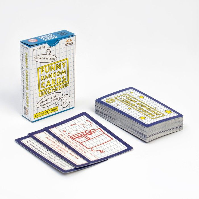 Игра для вечеринок "Funny Random Cards Школьные Сборник номер 1", 54 карты, карта 9 х 6 см  #1