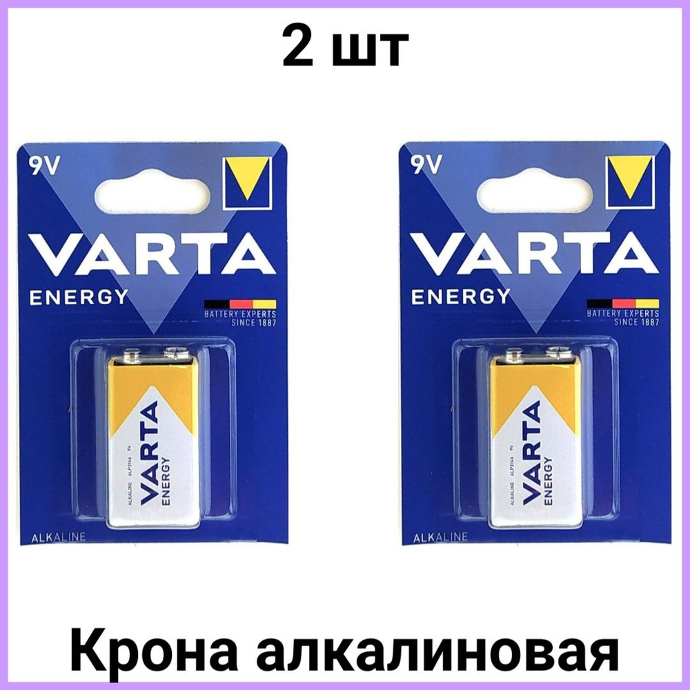 Батарейка Varta ENERGY Крона 6LR61 2 шт #1