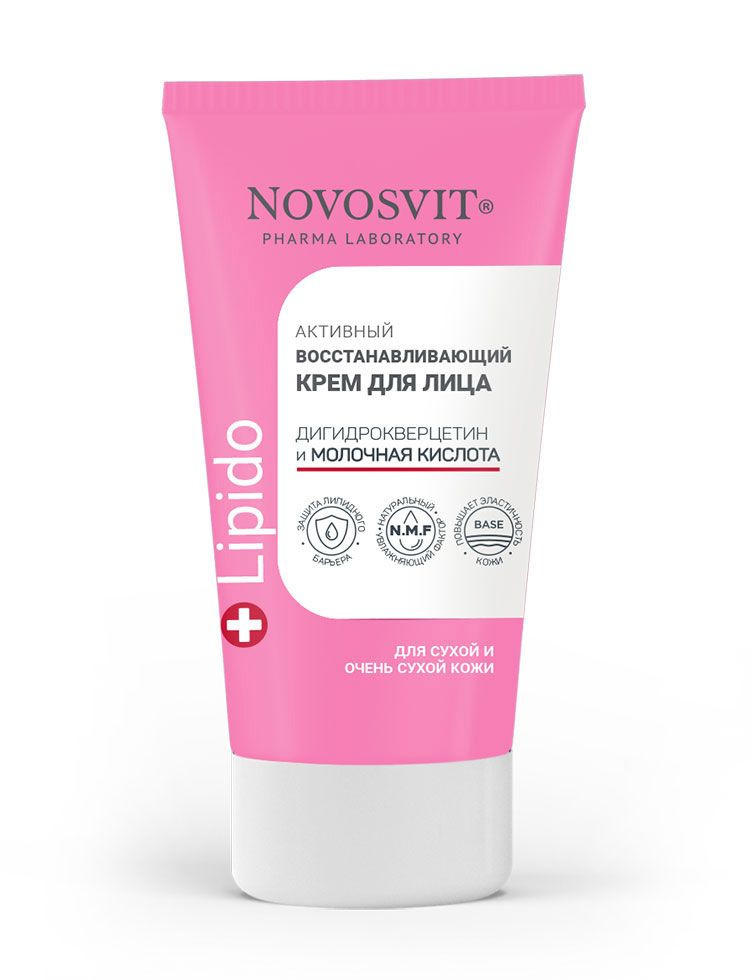 Novosvit Активный восстанавливающий крем для лица дигидрокверцетин и молочная кислота 50мл.  #1