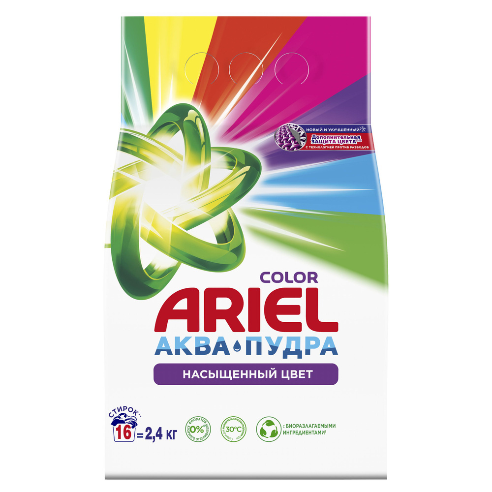 Стиральный порошок Ariel Аквапудра Color, для цветного белья, автомат, 16 стирок, 24 кг  #1