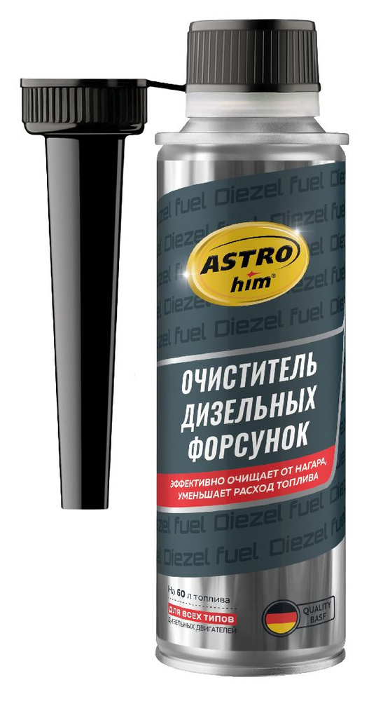 Очиститель форсунок дизеля, металлический флакон с лейкой, 300 мл. AC191 ASTROhim  #1