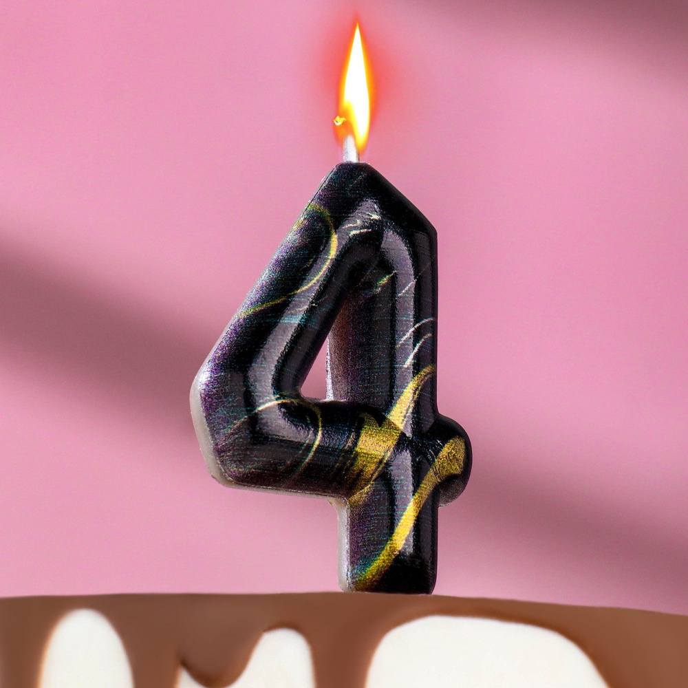 Свеча в торт Страна Карнавалия "Черный мрамор", цифра 4 #1