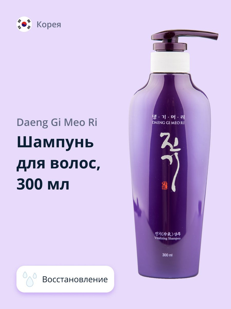 Daeng Gi Meo Ri Шампунь для волос, 300 мл #1