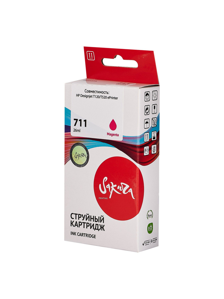 Струйный картридж Sakura CZ131A (HP 711 Magenta) для HP, пурпурный, 26 мл.  #1