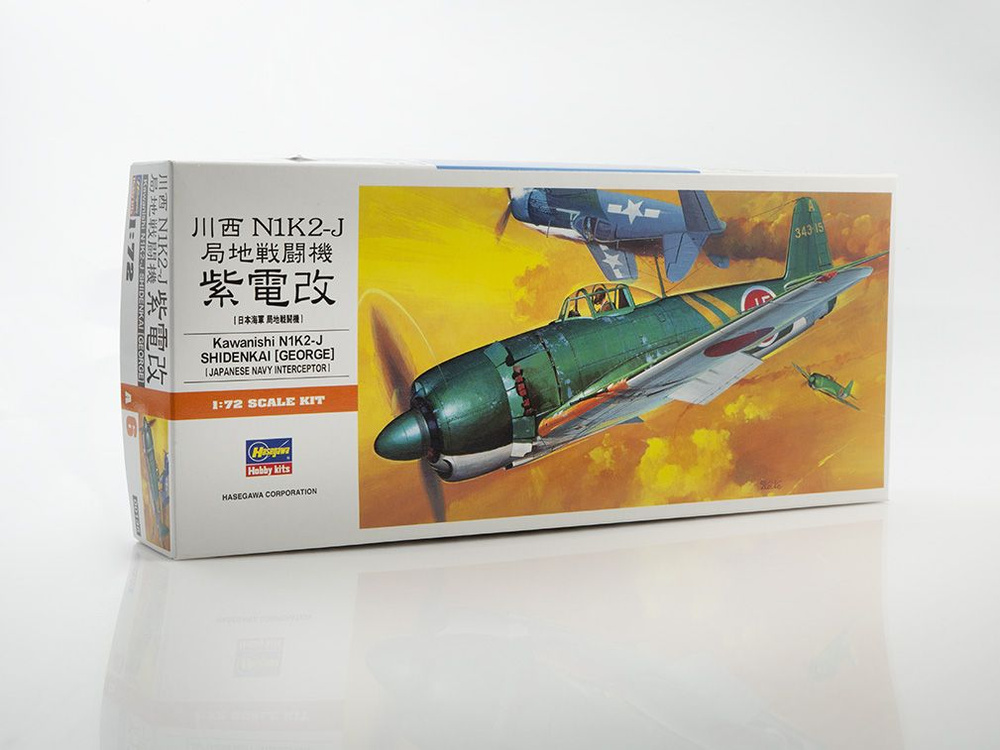 Сборная модель самолета Hasegawa Cамолет Kawanishi N1K2-J Shidenkai (GEORGE), масштаб 1/72  #1