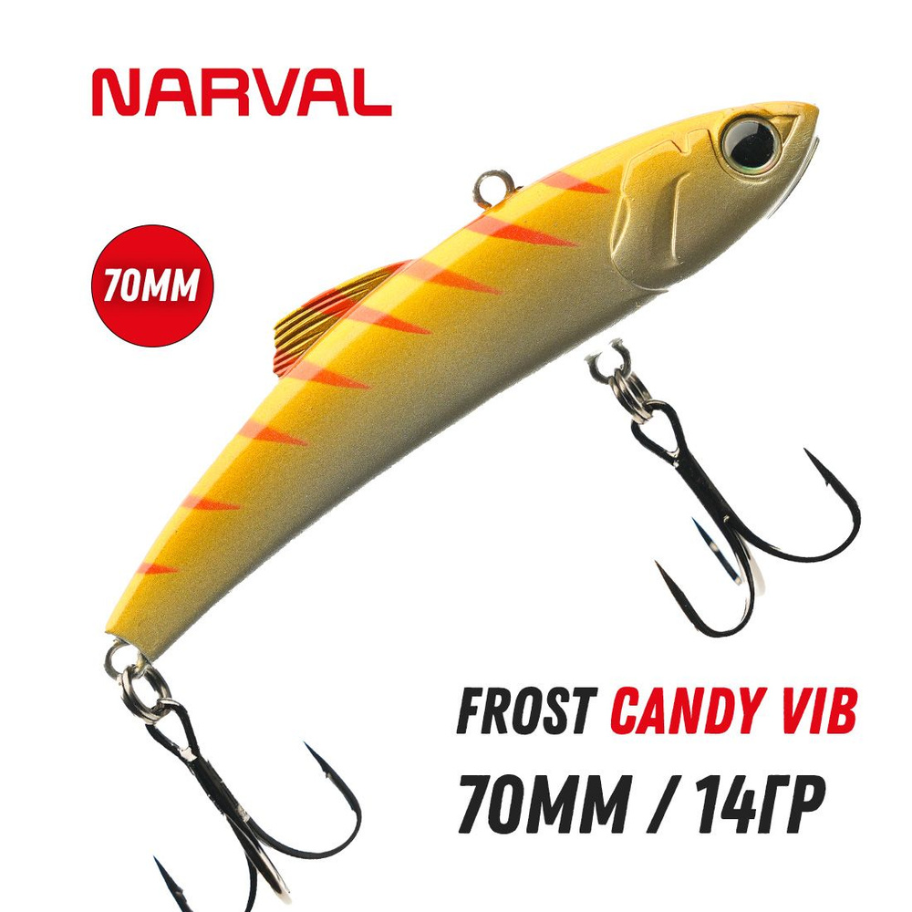 Виб (Раттлин) Narval Frost Candy Vib 70mm 14g цвет #014 - Tiger Prawn #1