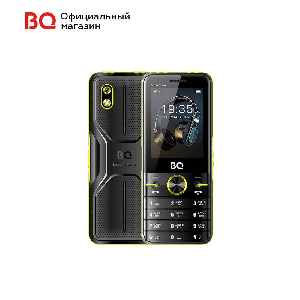 Мобильный телефон BQ-2842 Disco Boom Black+Yellow #1