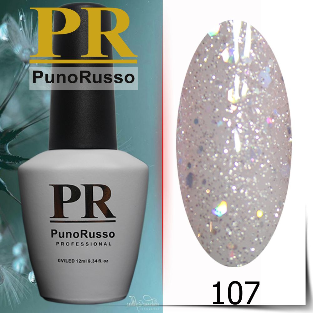 Гель-лак "PunoRusso" PREMIUM №107 #1