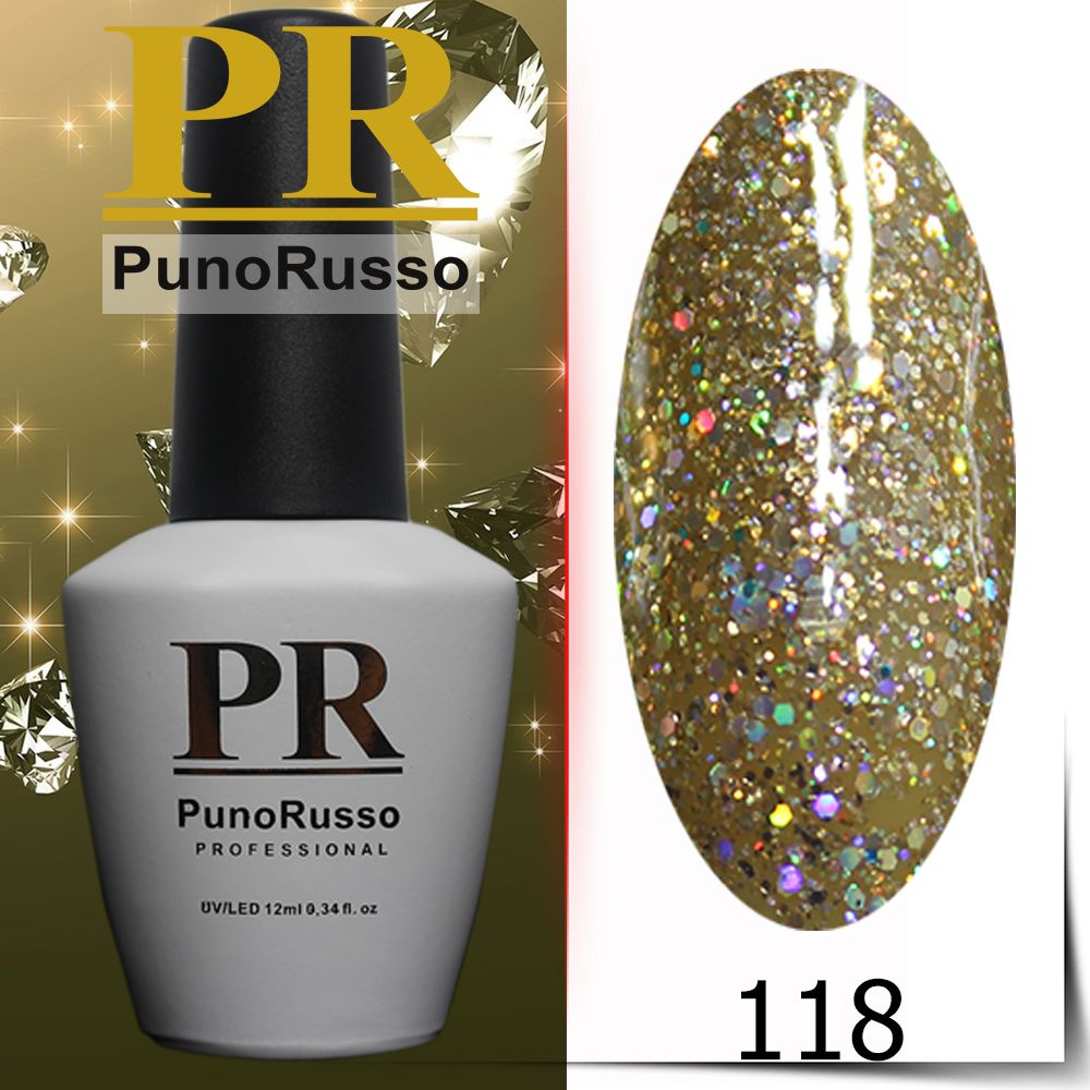 Гель-лак "PunoRusso" PREMIUM №118 #1