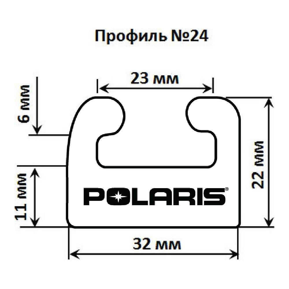 Склиз Garland для снегохода POLARIS, профиль №24, 162 см, белый, 24-64.00-1-01-00  #1