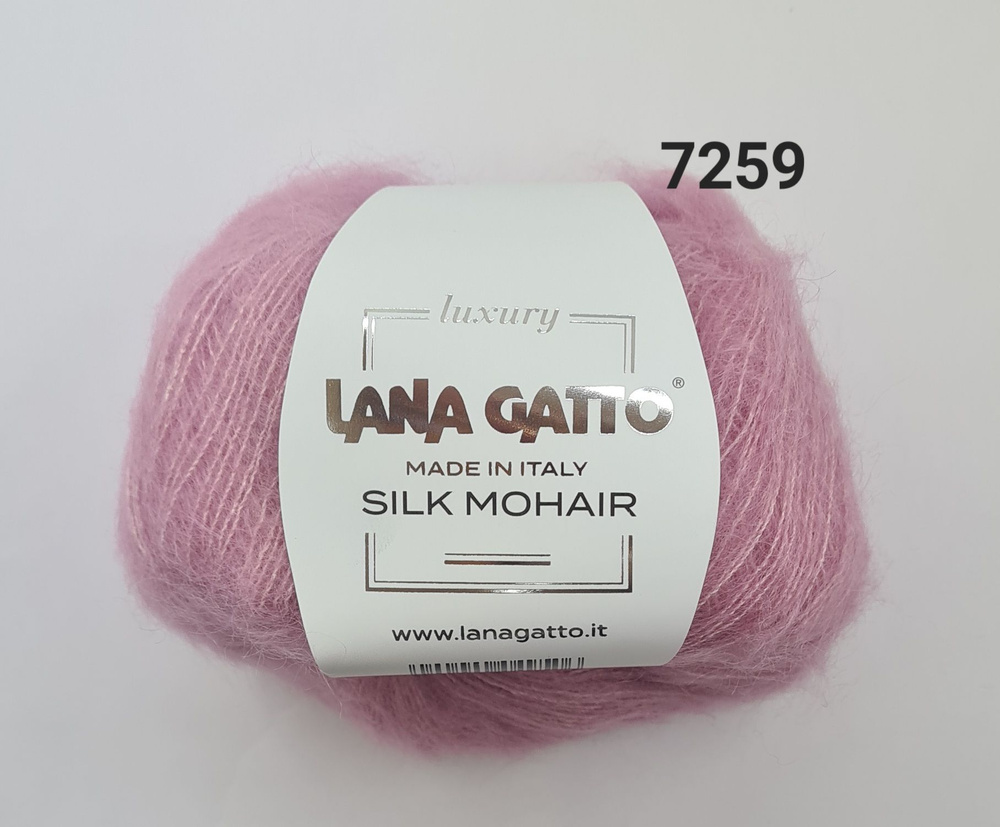 Пряжа Lana Gatto Silk Mohair/ Лана Гатто Силк Мохер /- цвет 7259 - Пыльная роза - 2 шт.  #1