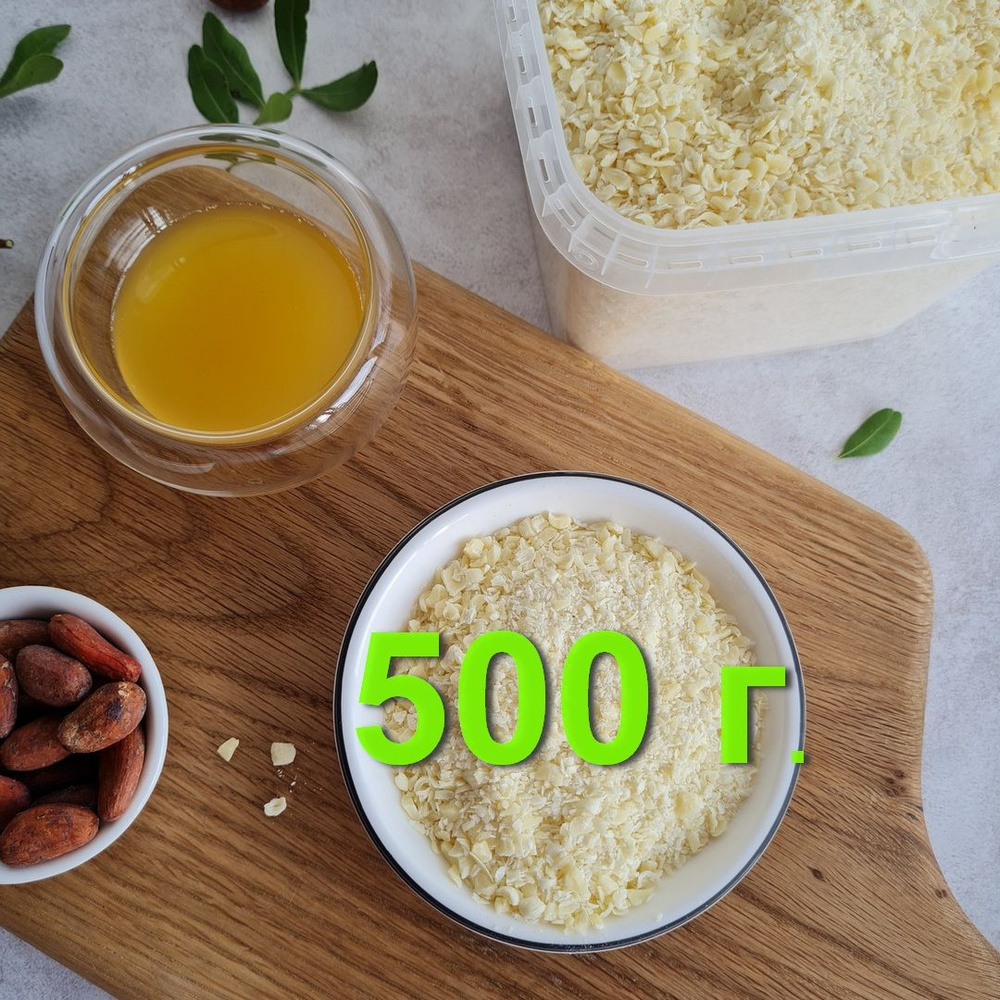 BON TASTY Какао-масло Дезодорированное 500г. 1шт. #1