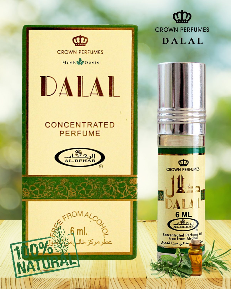 Духи унисекс Dalal Al Rehab Crown Parfumes #1