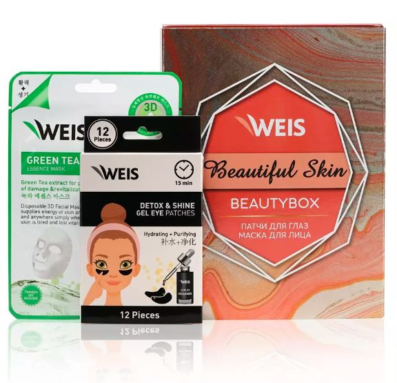 Набор женский подарочный WEIS 3126416 патчи для глаз 12шт, маска для лица для девушек женщин в подарочной #1