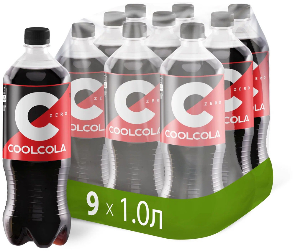 Cool Cola Zero (Кул Кола Зеро ), 9 штук по 1 л, Без сахара #1