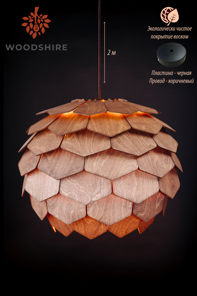 Люстра подвесная сканди, деревянный лофт светильник Астеко палисандр, коричневый провод 2 м., черная #1