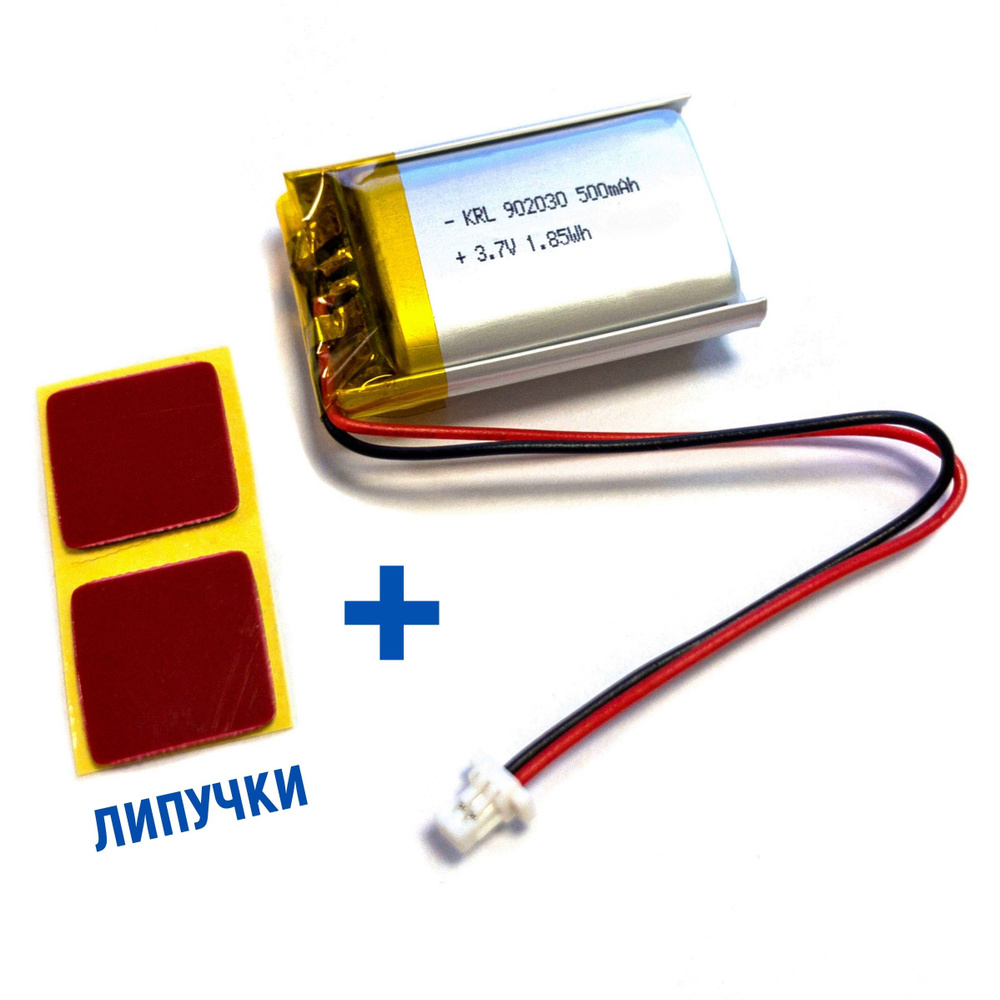 Аккумулятор универсальный Li-Pol 902030 (батарея), 31*19*9 мм, 2pin, 3.7V, 500 мАч, DATAKAM  #1