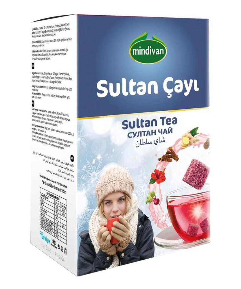 Султан чай в кубиках - турецкий растворимый чай MINDIVAN 150 грамм  #1