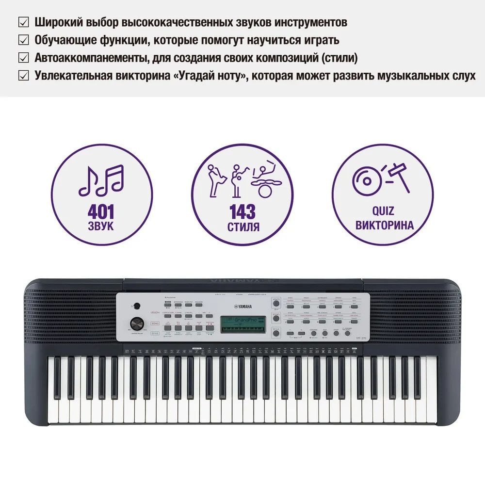 Yamaha KB90 Цифровой синтезатор / цифровое пианино yamaha- #1