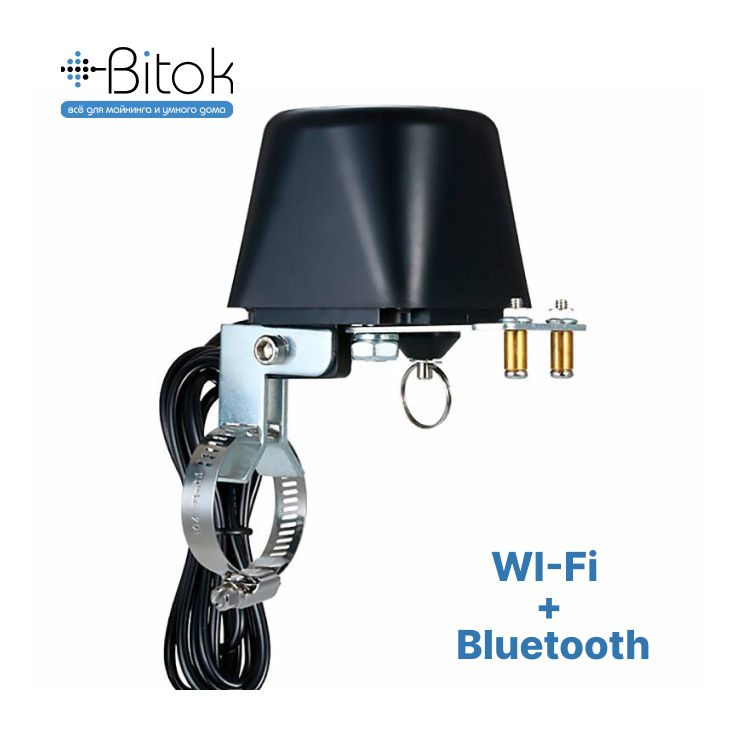 Электропривод для шарового крана WiFi Smart Life умный кран с Алисой / WI-Fi + Bluetooth  #1