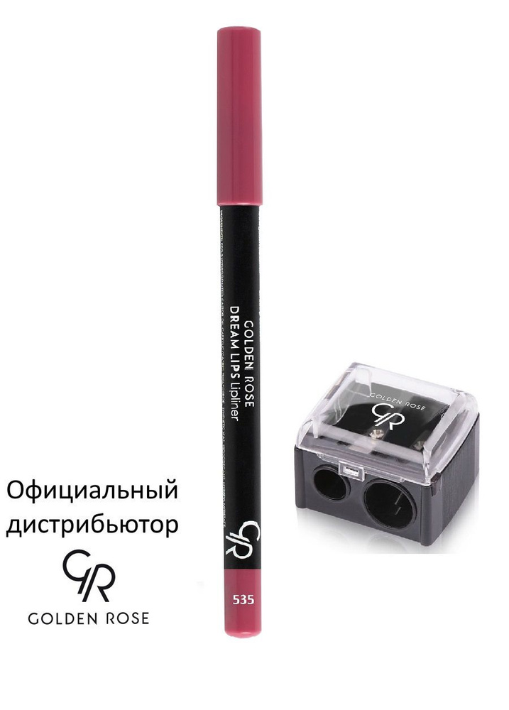 Golden Rose Карандаш для губ Dream Lips Lipliner с точилкой тон 535 GRDLL-510-GRPSTO/535  #1