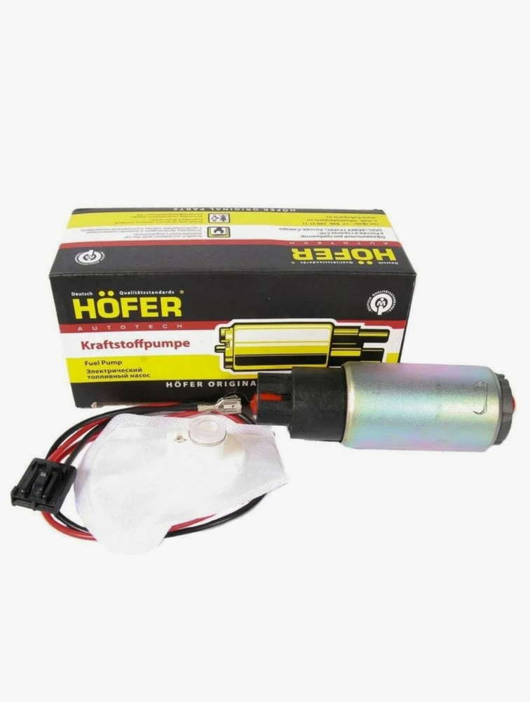 Насос топливный бензонасос электрический (мотор голый) ИНЖЕКТОР ВАЗ ...