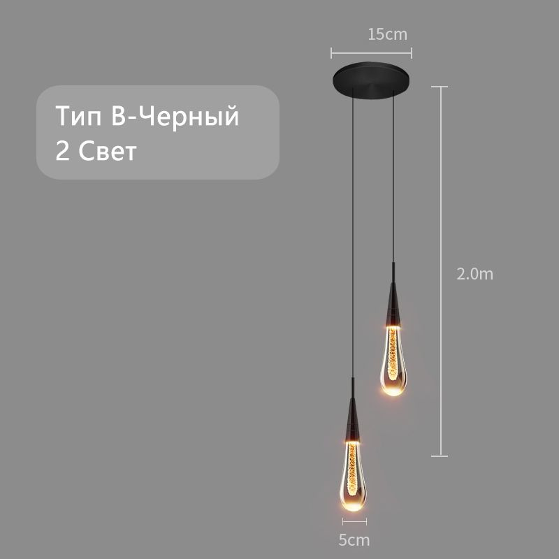 Люстра подвесная, 5 Вт #1