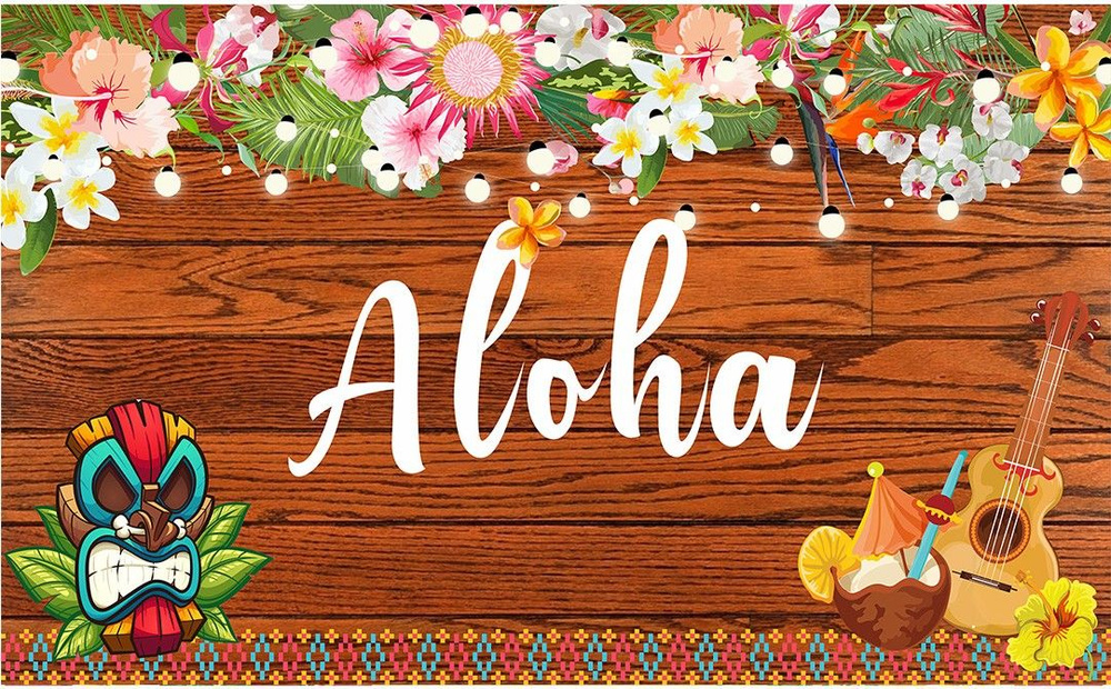 Баннер "Алоха", 180х110 см, Гавайская вечеринка #1