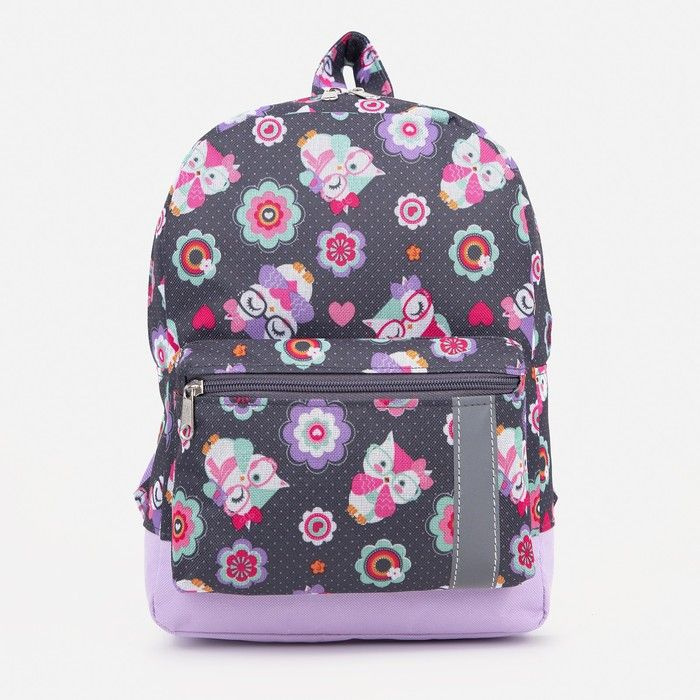 Рюкзак детский на молнии, наружный карман, цвет серый/розовый  #1