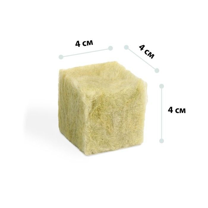 Субстрат минераловатный в кубике, 4 х 4 х 4 см,  100 шт. #1